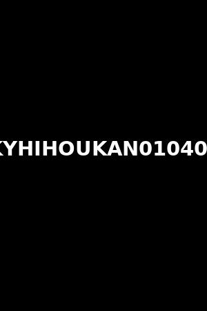 KYHIHOUKAN010409