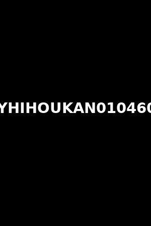 KYHIHOUKAN0104606