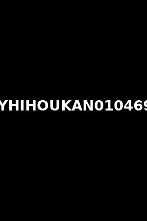 KYHIHOUKAN0104697