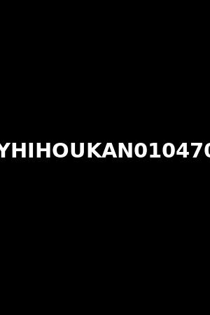 KYHIHOUKAN0104705