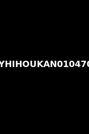 KYHIHOUKAN0104707