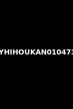 KYHIHOUKAN0104733