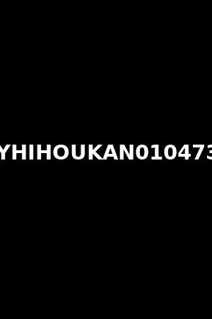 KYHIHOUKAN0104735
