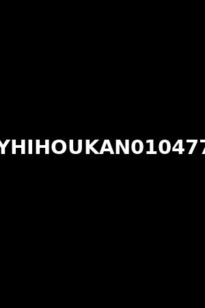 KYHIHOUKAN0104770