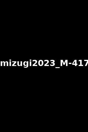 mizugi2023_M-417