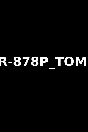 XVSR-878P_TOMODA