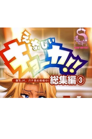 欲求不满的杏佳！！