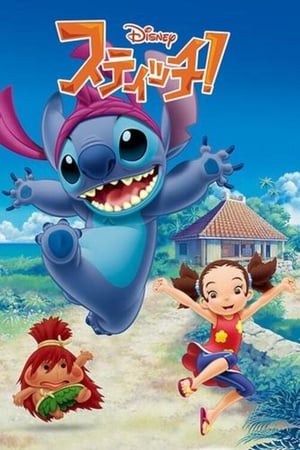 星际宝贝：神奇大冒险