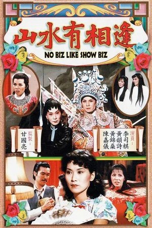 包青天之江湖夜雨十年灯