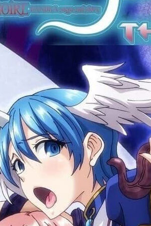 神曲的魔导书