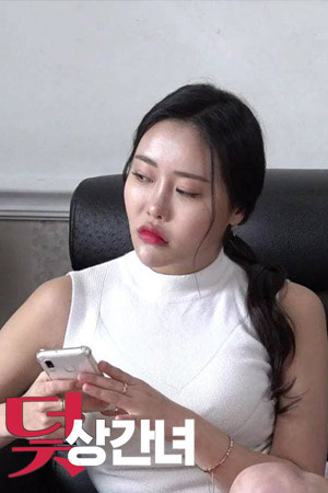 陷阱：第三者