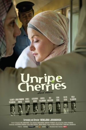 Незрели цреши