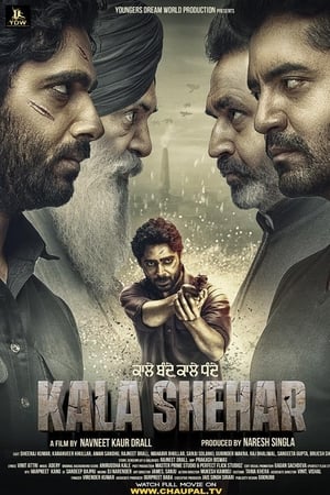 Kala Shehar