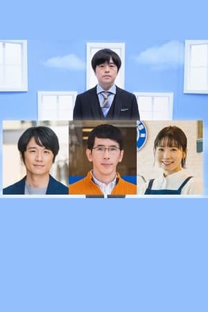 ノンレムの窓