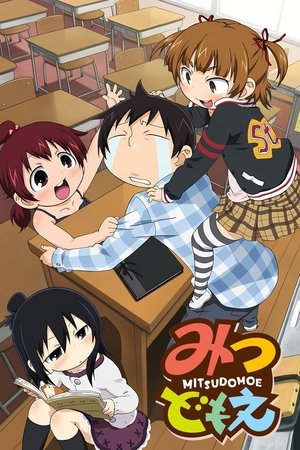 超元气三姐妹