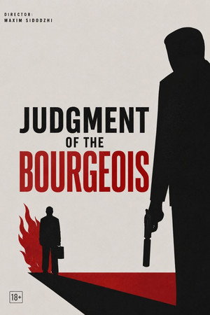 JUDGMENT OF THE BOURGEOIS