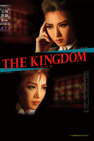 The Kingdom