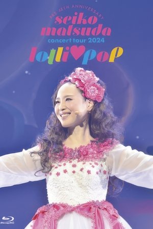 松田圣子 45 周年纪念巡回演唱会 2024 
