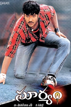 Suryam