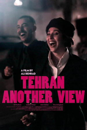 Tehran, Nama-yi Digar