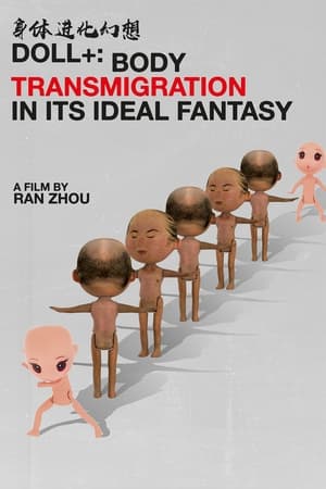 Doll+: Body Transmigration in its Ideal Fantasy