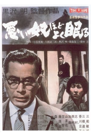 恶汉甜梦