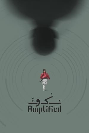 Sukoun