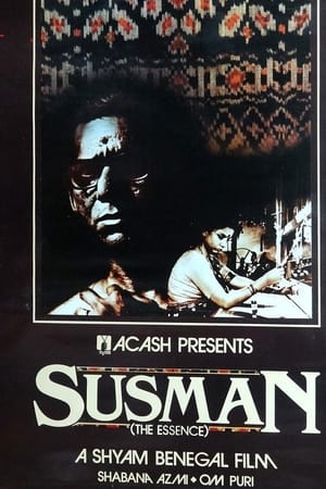 Susman