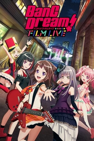 BanG Dream! 电影演唱会