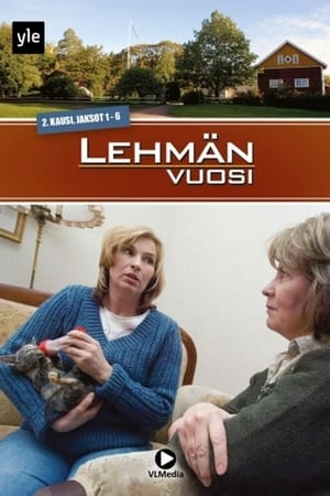 Lehmän vuosi第2季
