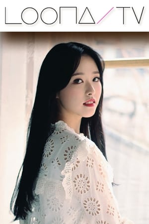 이달의소녀탐구第16季