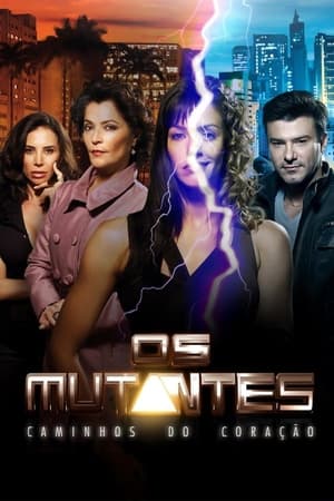 Os Mutantes第2季