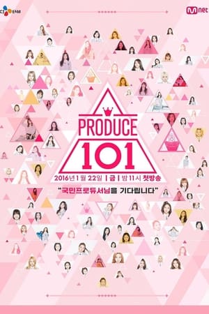 PRODUCE 101