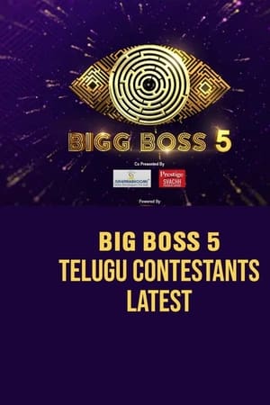 బిగ్ బాస్第5季
