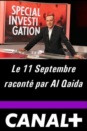 Spécial Investigation第12季