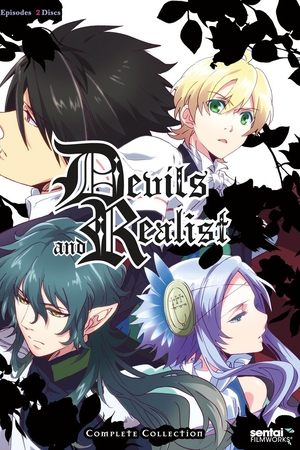 魔界王子