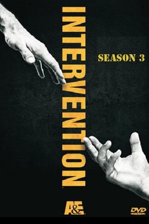 Intervention第3季