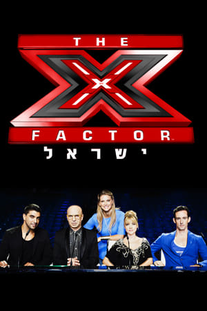 The X Factor