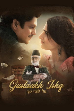 गुस्ताख इश्क़