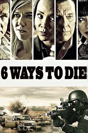 6种死亡方式