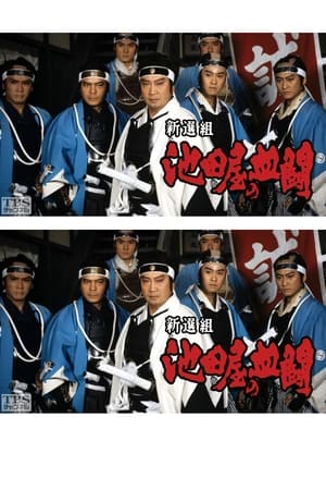 第一級殺人弁護