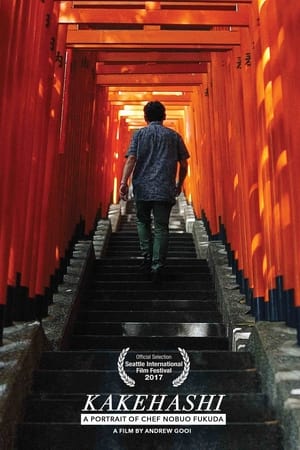 Kakehashi: A Portrait of Chef Nobuo Fukuda