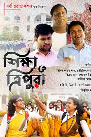Shiksha O Tripura