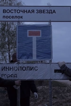 Признаки жизни