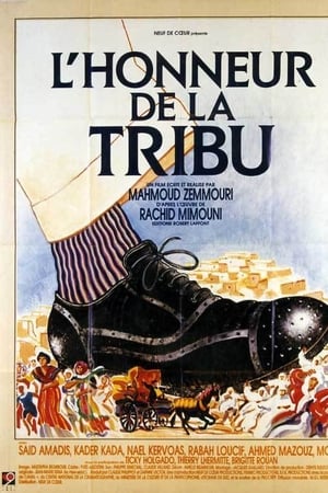 L'honneur de la tribu