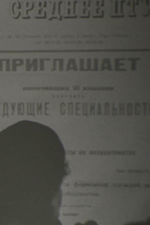 Каждый год в июне
