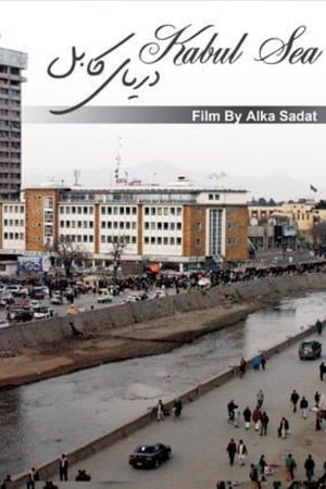 Dariaye Kabul