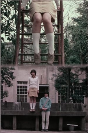 奇病Ⅱ