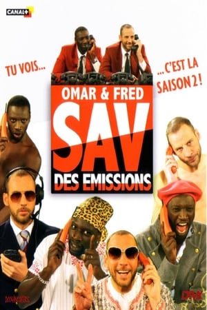 SAV des émissions第2季