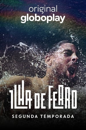 Ilha de Ferro第2季